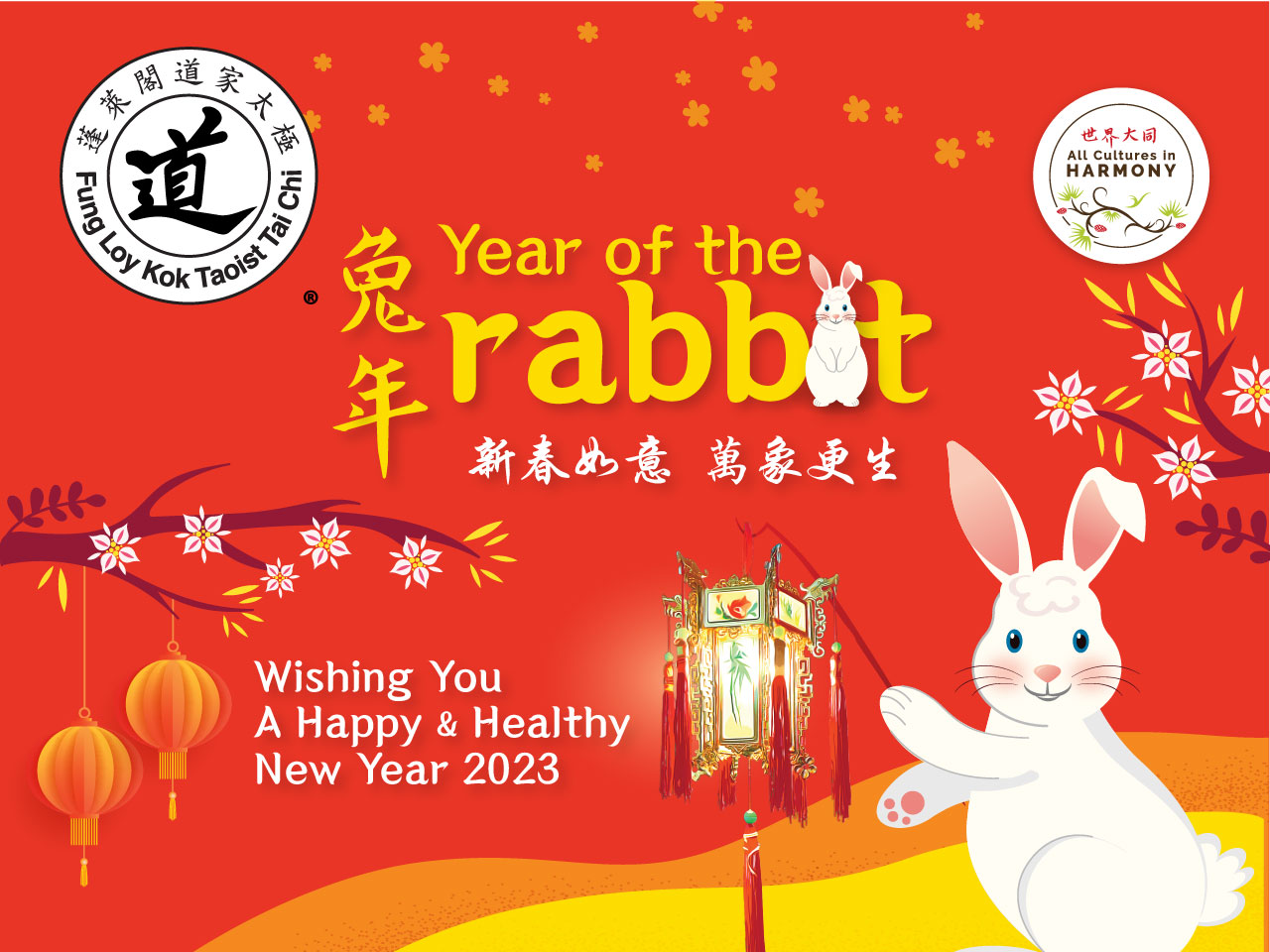 Fung Loy Kok Institute of Taoism Happy Year of the Rabbit / Bonne