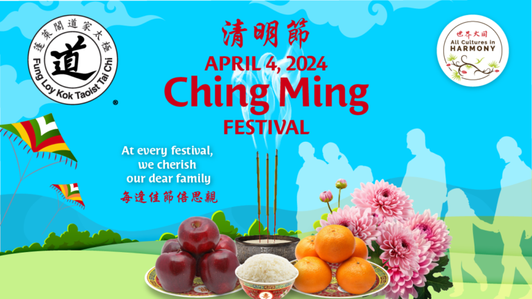 Fung Loy Kok Institute of Taoism | Ching Ming Festival is April 4th